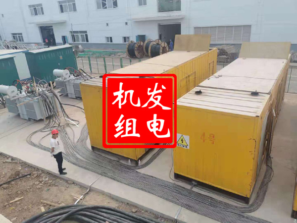 大新发电机租赁必备常识