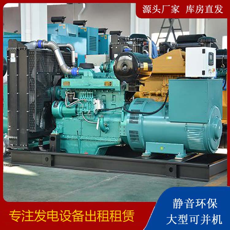 大新出租发电车