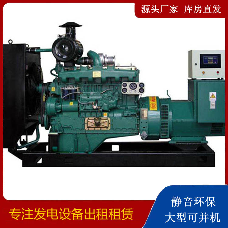 大新静音发电机出租