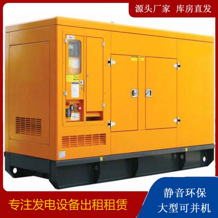 大新发电机出租 柴油机组启动电瓶的方法和和保养