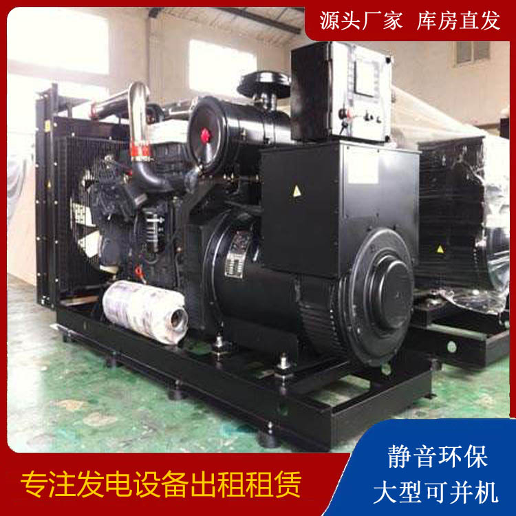 大新出租发电机 为您讲解发电机的工作原理