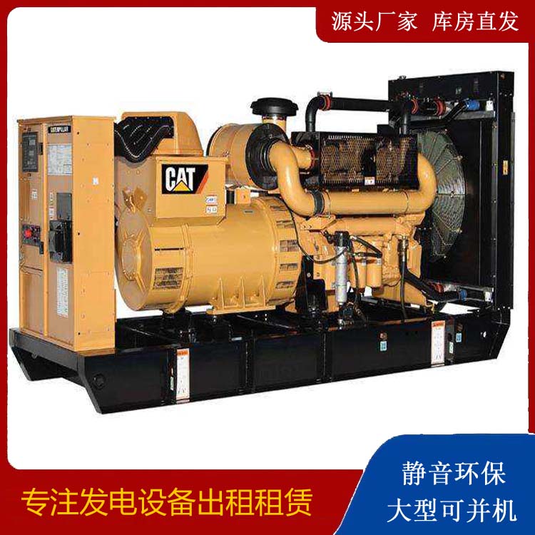 大新租赁发电机 柴油发电机组运行前检查哪些重要部件