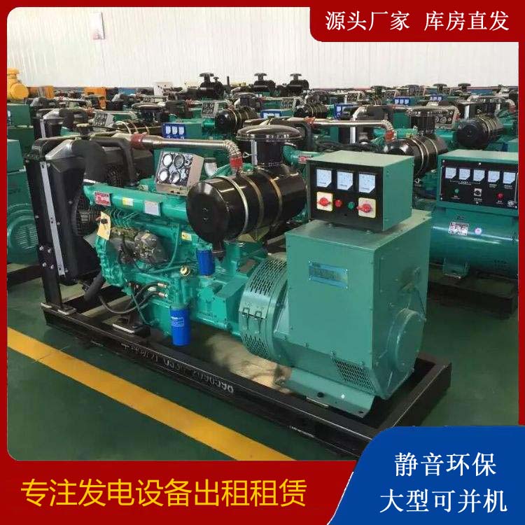 大新租赁发电机的原理是什么