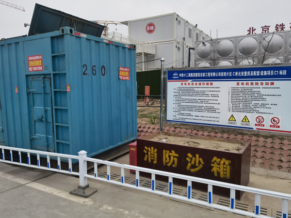 大新发电机出租中康明斯柴油发电机组的优势
